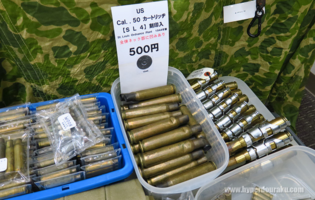 フライングフォートレス