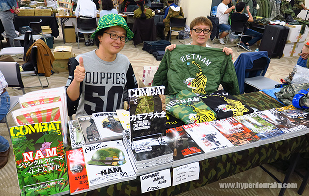 コンバットマガジン