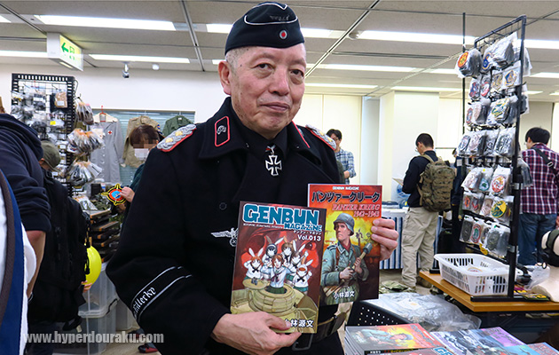 ゲンブンマガジン