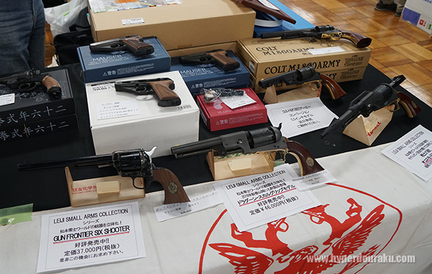 ハートフォード