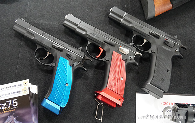 Cz75のカスタムグリップパネル
