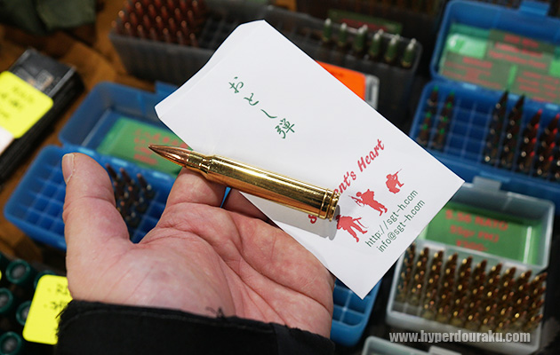 サージェンツハート