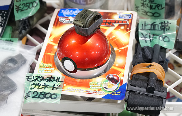 エイトボール商会