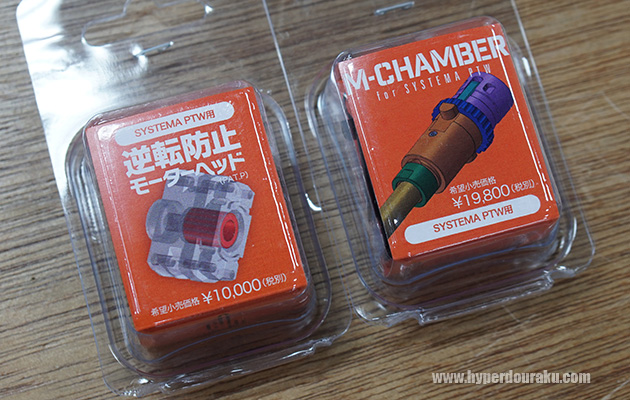 逆転防止モーターヘッド