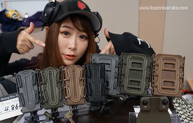 ライジング・サン・タクティカル