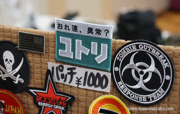 エイトボール商会