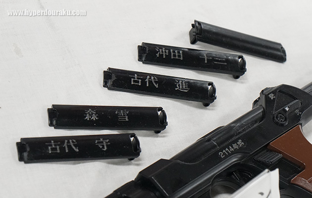 ヤマトの登場キャラの名前