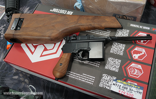 M712 ガスブローバック