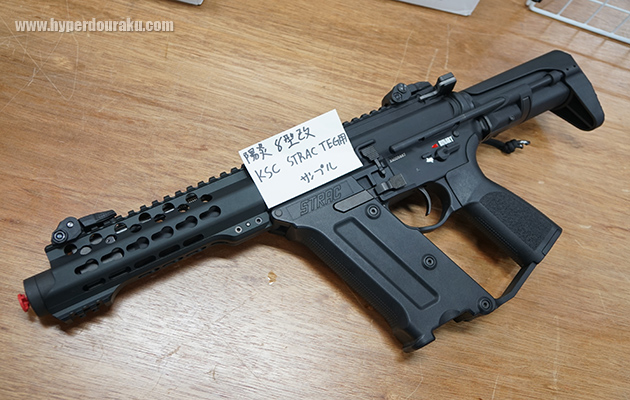 陽炎 8型改のサンプル