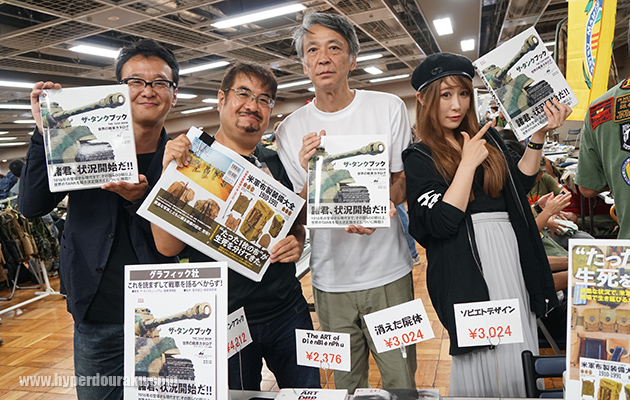 グラフィック社