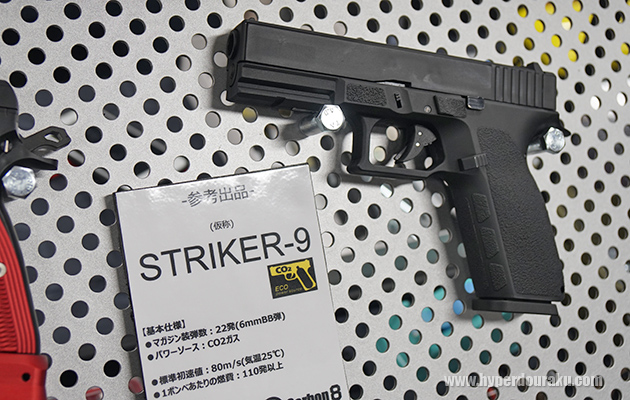 STRIKER-9 