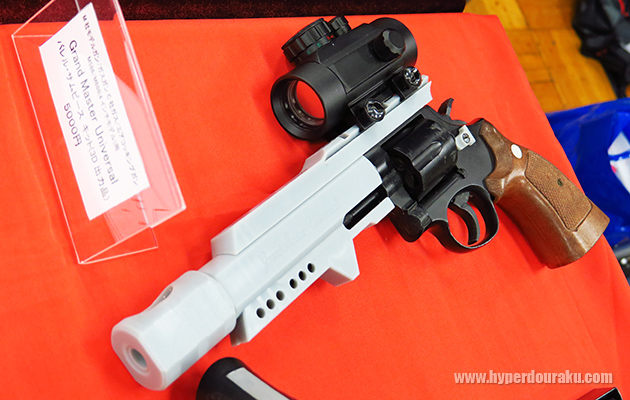 Grand Master Universalキット