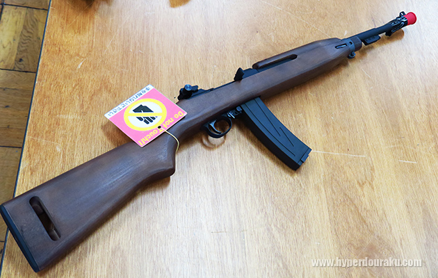 ガンモール東京