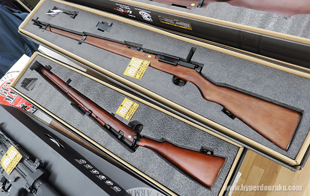 Lee Enfield No. 1 Mk III