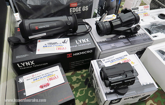 HIKMICROのサーマルスコープ