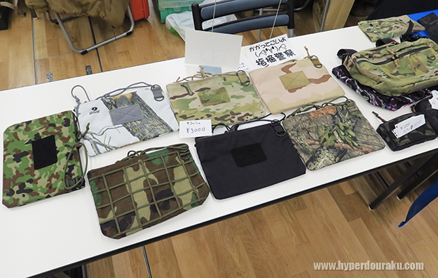 マユボ メイカホリック