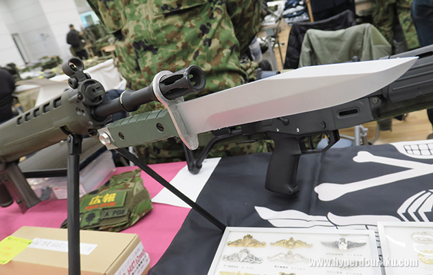 すてんがん工廠