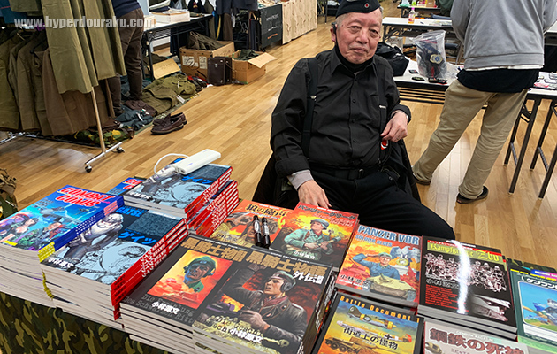 ゲンブンマガジン