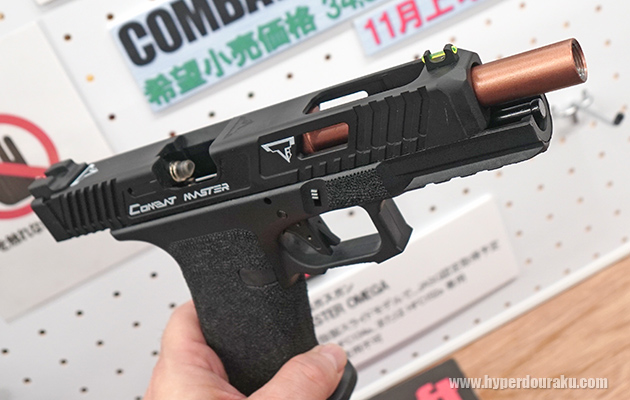 リキッドチャージ式マガジン