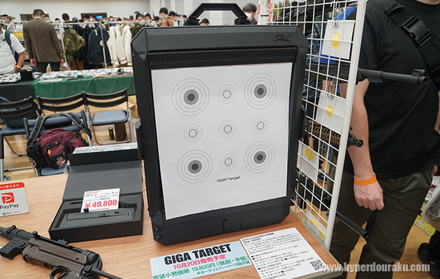 GIGA TARGET