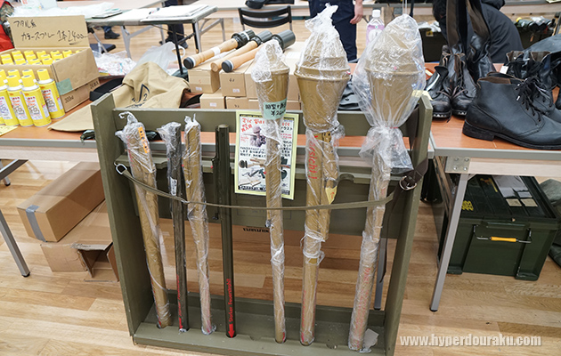 サムズミリタリ屋