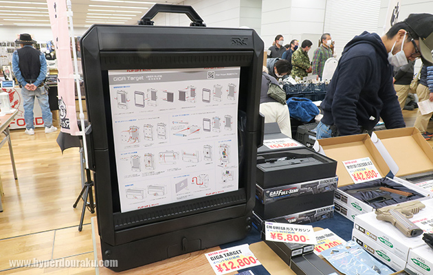GIGAターゲット
