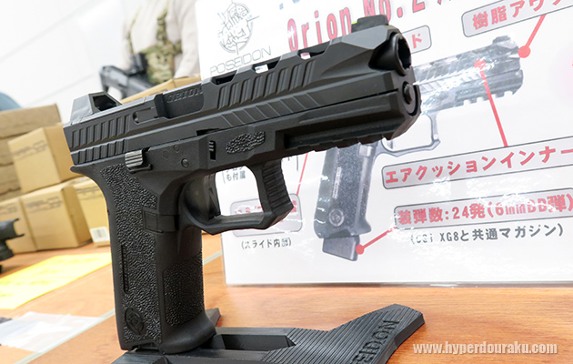 ポセイドン オリオン２