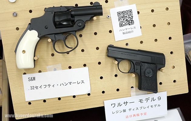 S&W .32セイフティ・ハンマーレス