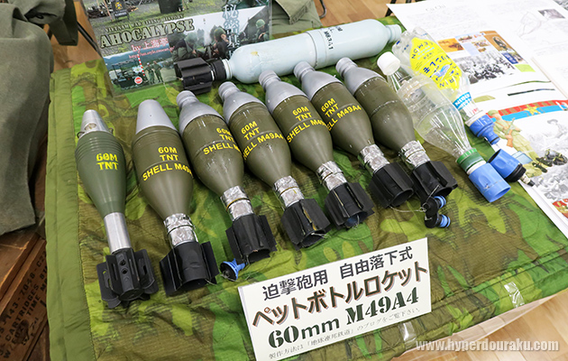 ペットボトルロケット