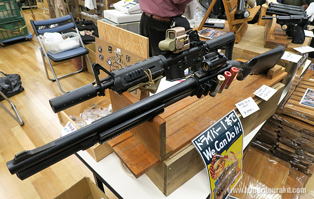 フォアサムトイズ