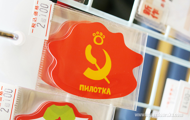 そびえと猫ピロトカくん