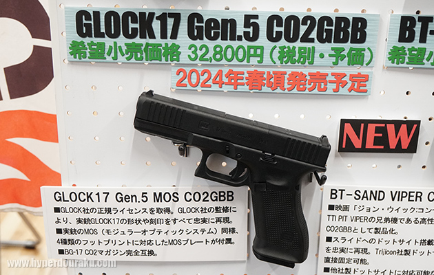 GLOCK Gen5 CO2GBB