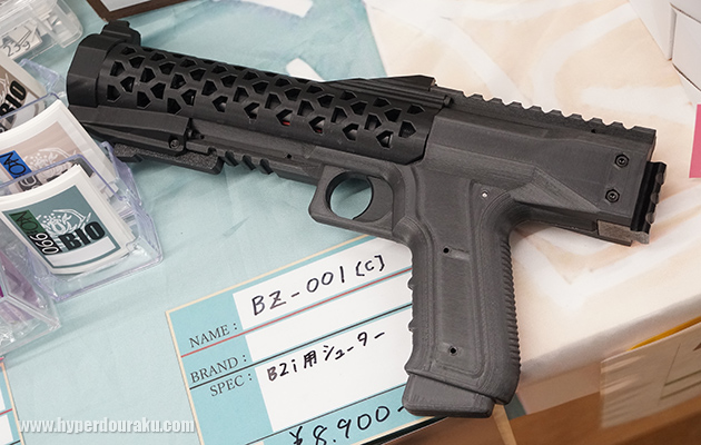 B2iを内蔵したカスタムガン