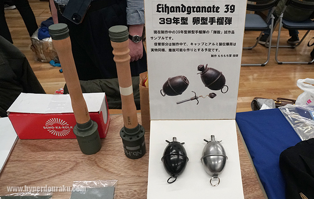 もちもち堂 技研