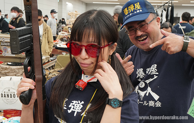 エイトボール商会