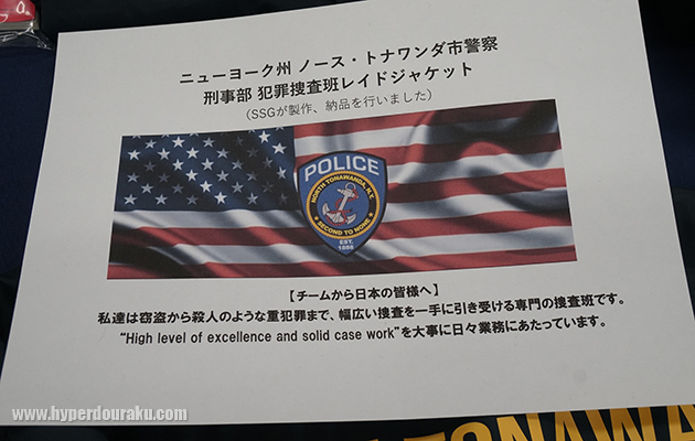 完全に実物ジャケット