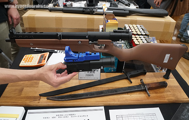 ホバートエンジ