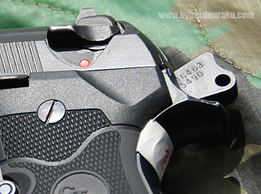 部品番号の刻印