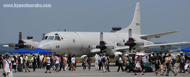 P-3C オライオン対潜哨戒機