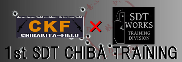 ＳＤＴ－ＷＯＲＫＳ千葉初上陸!