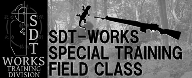 SDT-WORKS SPECIAL TRAINING FIELD CLASS
