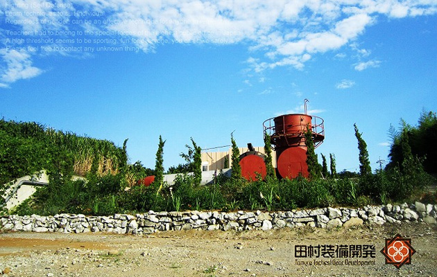 TTC（タムラ・トレーニング・センター）