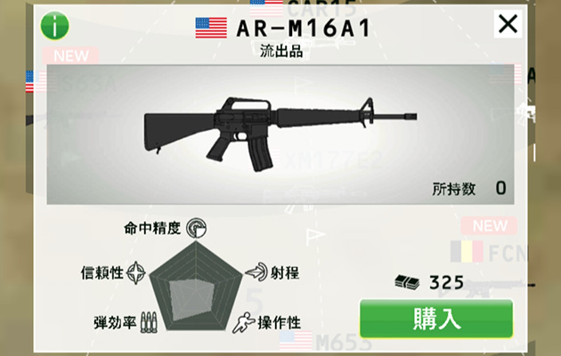 M16