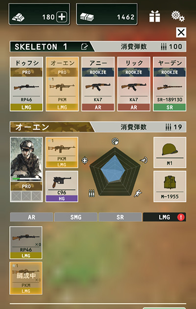 ゲームストーリー