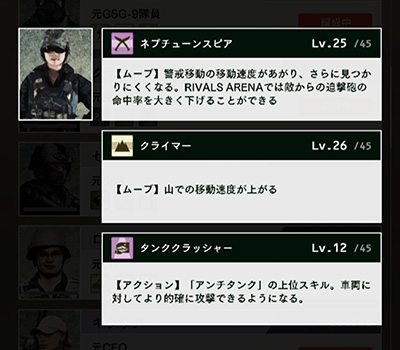 ネプチューンスピア