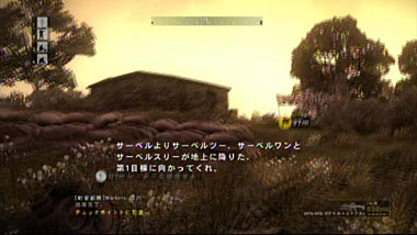 稜線を越えて次の目標