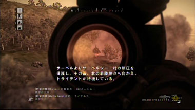 艦砲射撃が着弾