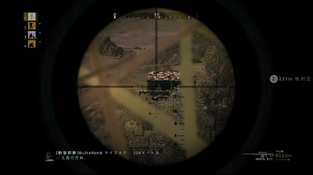 バレットで狙撃