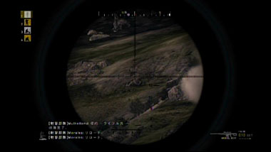 バコーンと狙撃