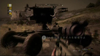 対空ミサイルにC4爆薬